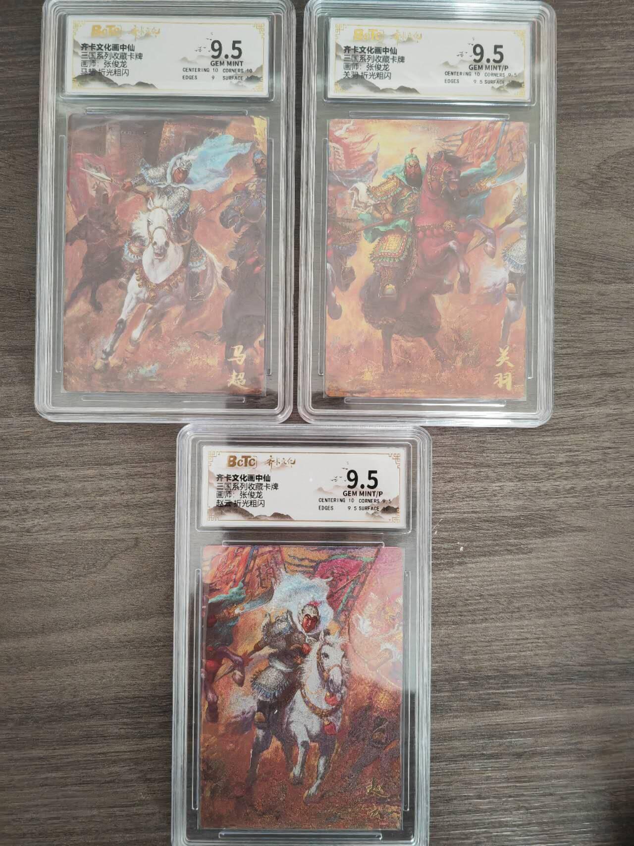 阳大大卡牌超级大甩拍第63期（周五晚上九点截拍，持续收拍品，进群福利早知道）