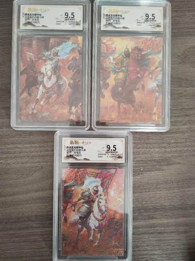 阳大大卡牌超级大甩拍第63期（周五晚上九点截拍，持续收拍品，进群福利早知道） - 【混套3张】齐卡文化 画中仙 三国系列 张俊龙 关羽+赵云+马超