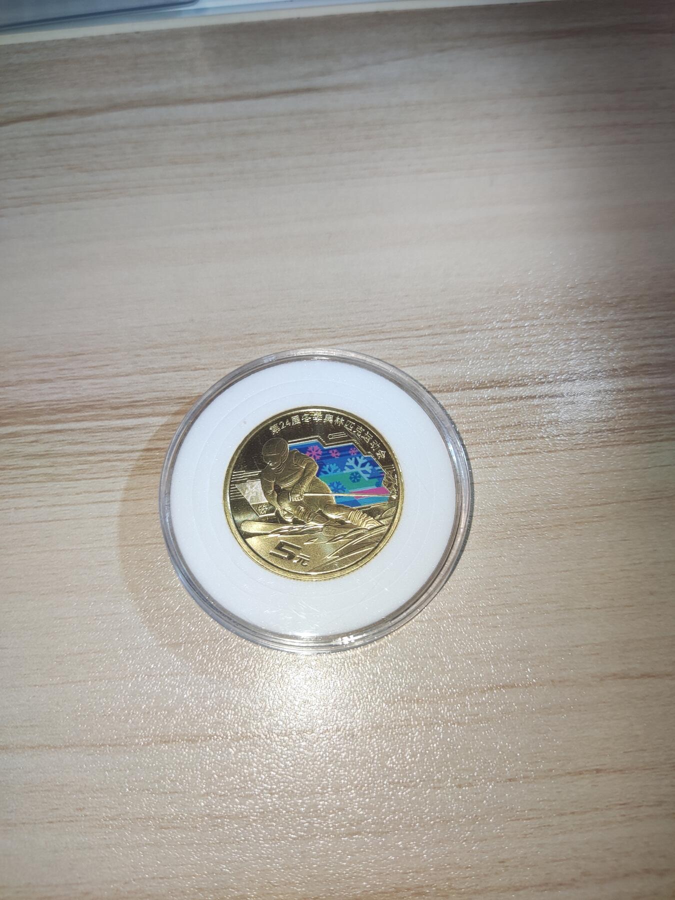 纪念币专场