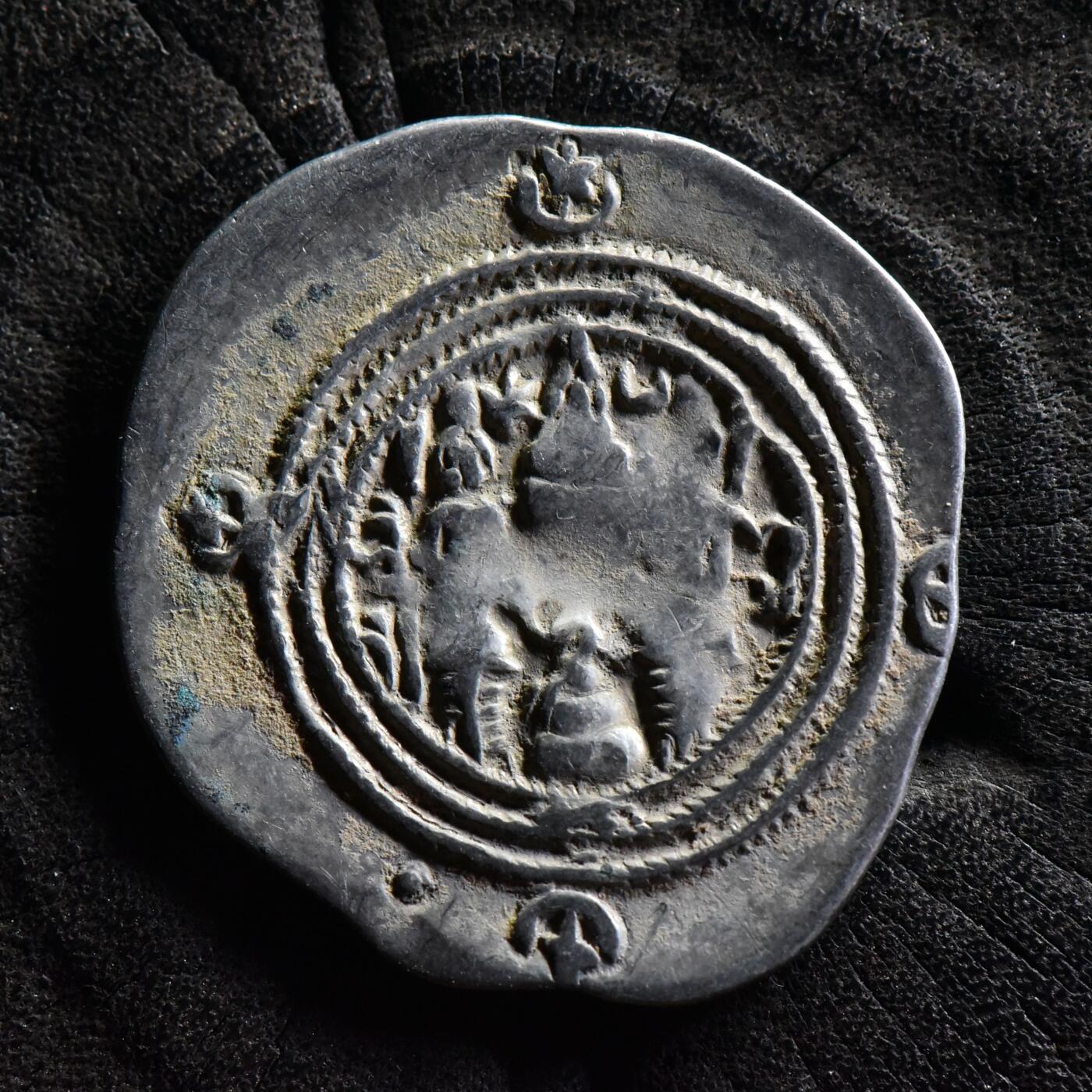 【良泉】【直播场】第三十五期，172组 银器、银饰、西方古代钱币专场，8月7日晚19.30点开拍！  公元590-628年【萨珊帝国】库思老二世，一德拉克马，4.07克