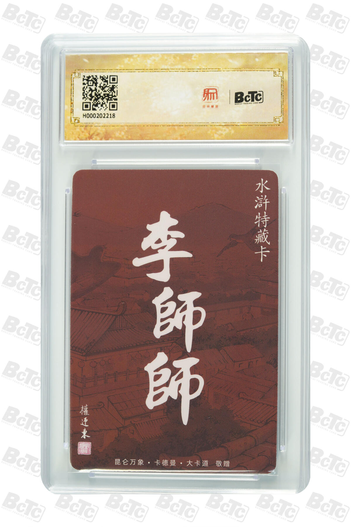 阳大大卡牌超级大甩拍第63期（周五晚上九点截拍，持续收拍品，进群福利早知道）