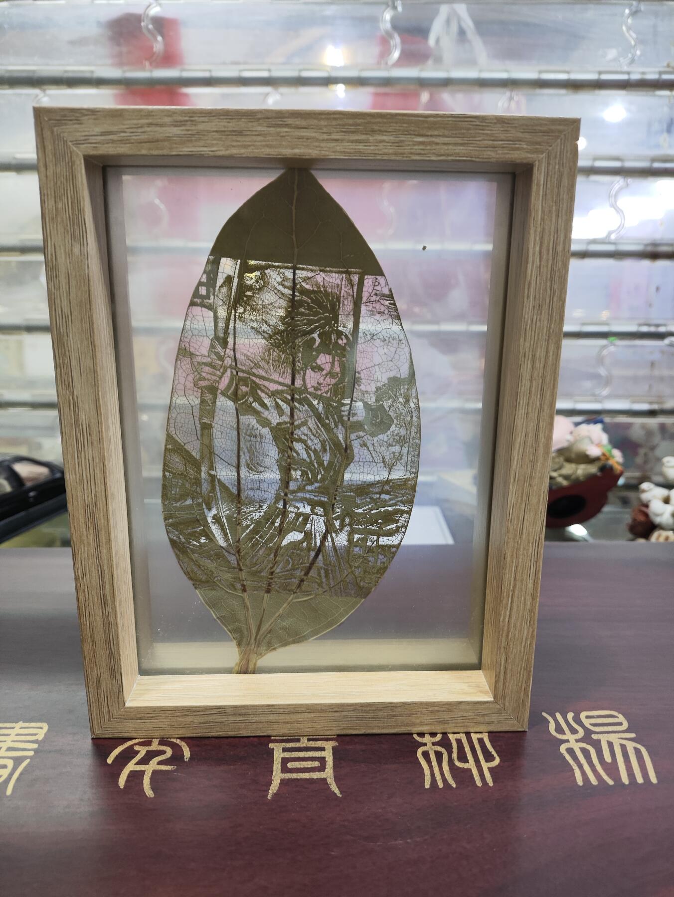 搬档清货：杂七杂八A 天然树叶雕刻画摆件-唐婉儿，原木色双层玻璃框，14.5*18.8*4cm左右