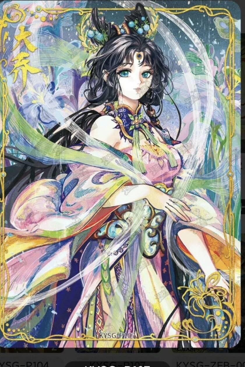 秋原瞳的小店第十八期（雨后夏天的那个傍晚🌆，泥土，青草，小青虾） 卡游三国活动卡7弹箱配打榜随机一张017大乔线下拆膜