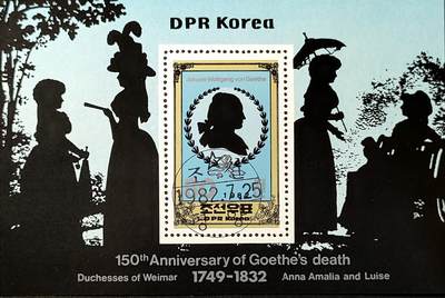 ↓君缘收藏540期☞钱币邮品↓无佣金、可寄存、满30元包邮  - 朝鲜邮票，1982年德国诗人歌德逝世150年 作品剪影邮票小型张