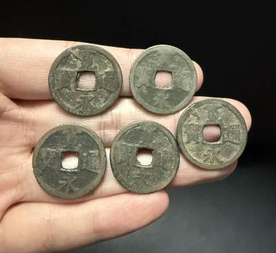 南宋泉阁俄币 外币 国币 专场第十五期【送拍无额外佣金】 - 日本 宽永通宝背长一组五枚 背长本身品相就弱 通货