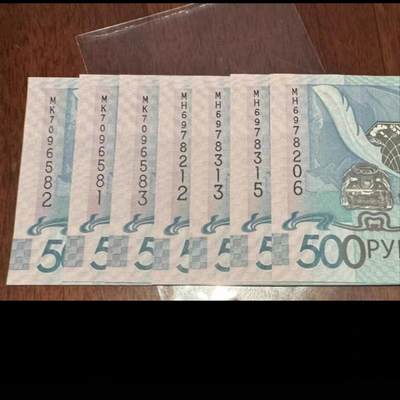 2009年白俄罗斯500卢布 全新绝品无4 - 2009年白俄罗斯500卢布 全新绝品无4