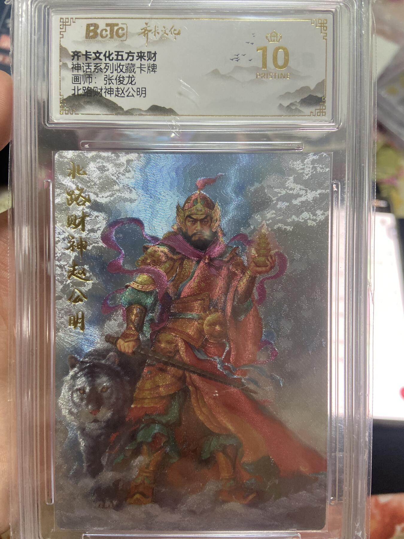 阳大大卡牌超级大甩拍第63期（周五晚上九点截拍，持续收拍品，进群福利早知道）