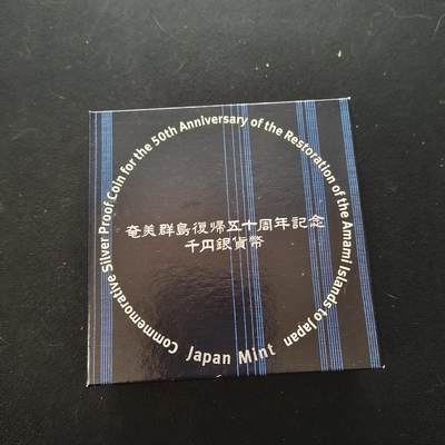 【全场包邮】纯粹捡漏拍446场 - 日本