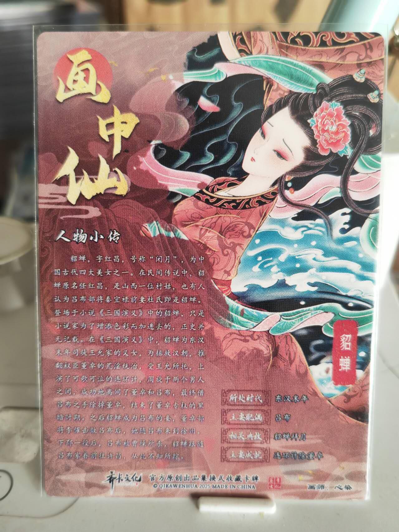 阳大大卡牌超级大甩拍第63期（周五晚上九点截拍，持续收拍品，进群福利早知道）
