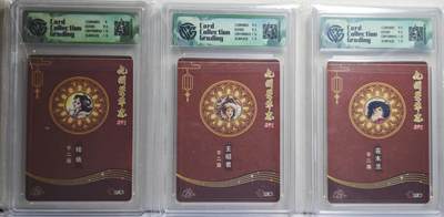 白泽拍卖卡牌手绘专场第21期（七月将残暑未收， 晚凉庭院独登楼） 2025 万享&卡艺 九州芳华志SP1 花木兰，王昭君，嫦娥 彩闪 CCG评级 2张10分 9.5分 特标