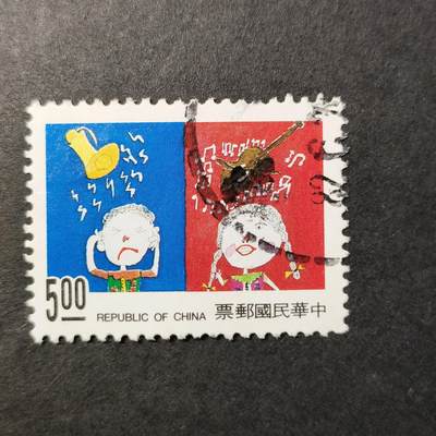嘉禾收藏    【第275期】            无佣金、可寄存、满30元包邮 - 国邮一枚