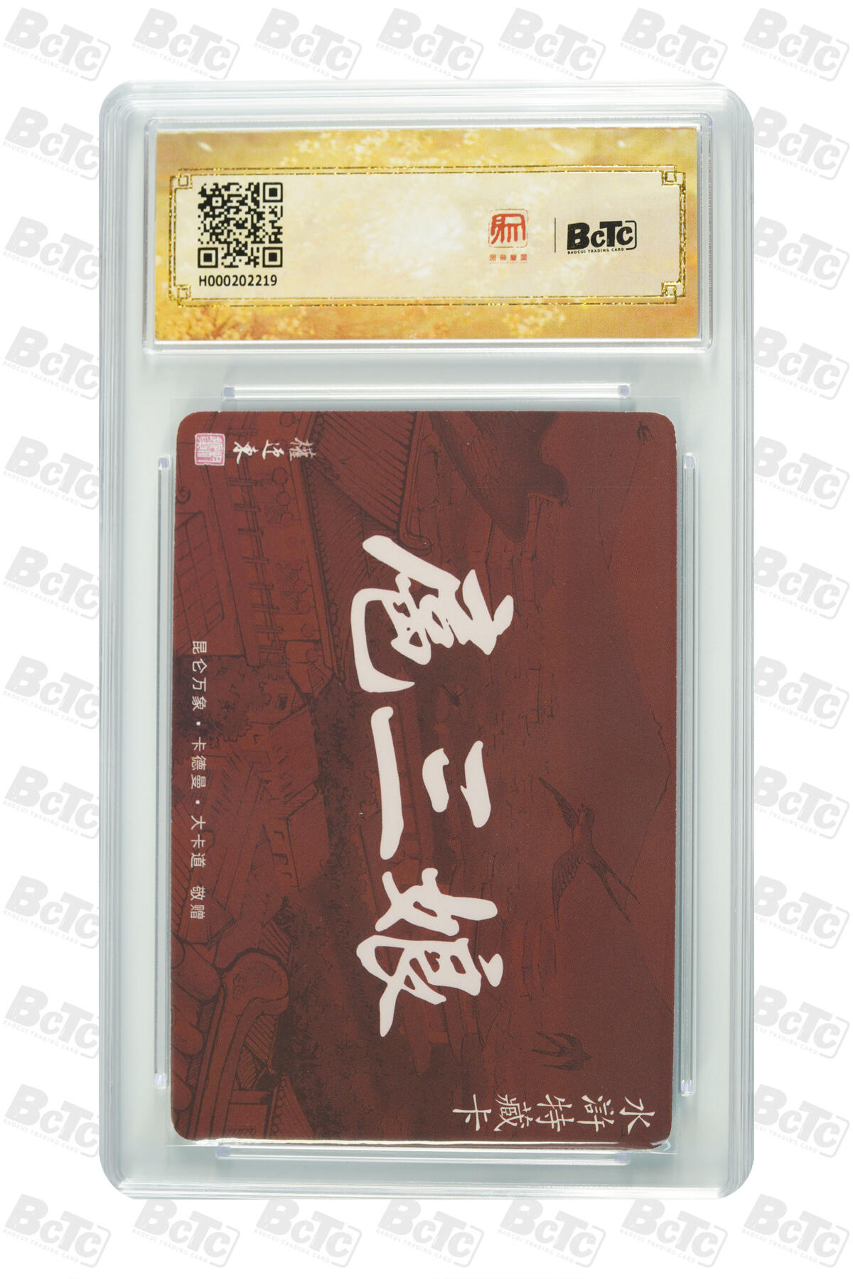 阳大大卡牌超级大甩拍第63期（周五晚上九点截拍，持续收拍品，进群福利早知道）