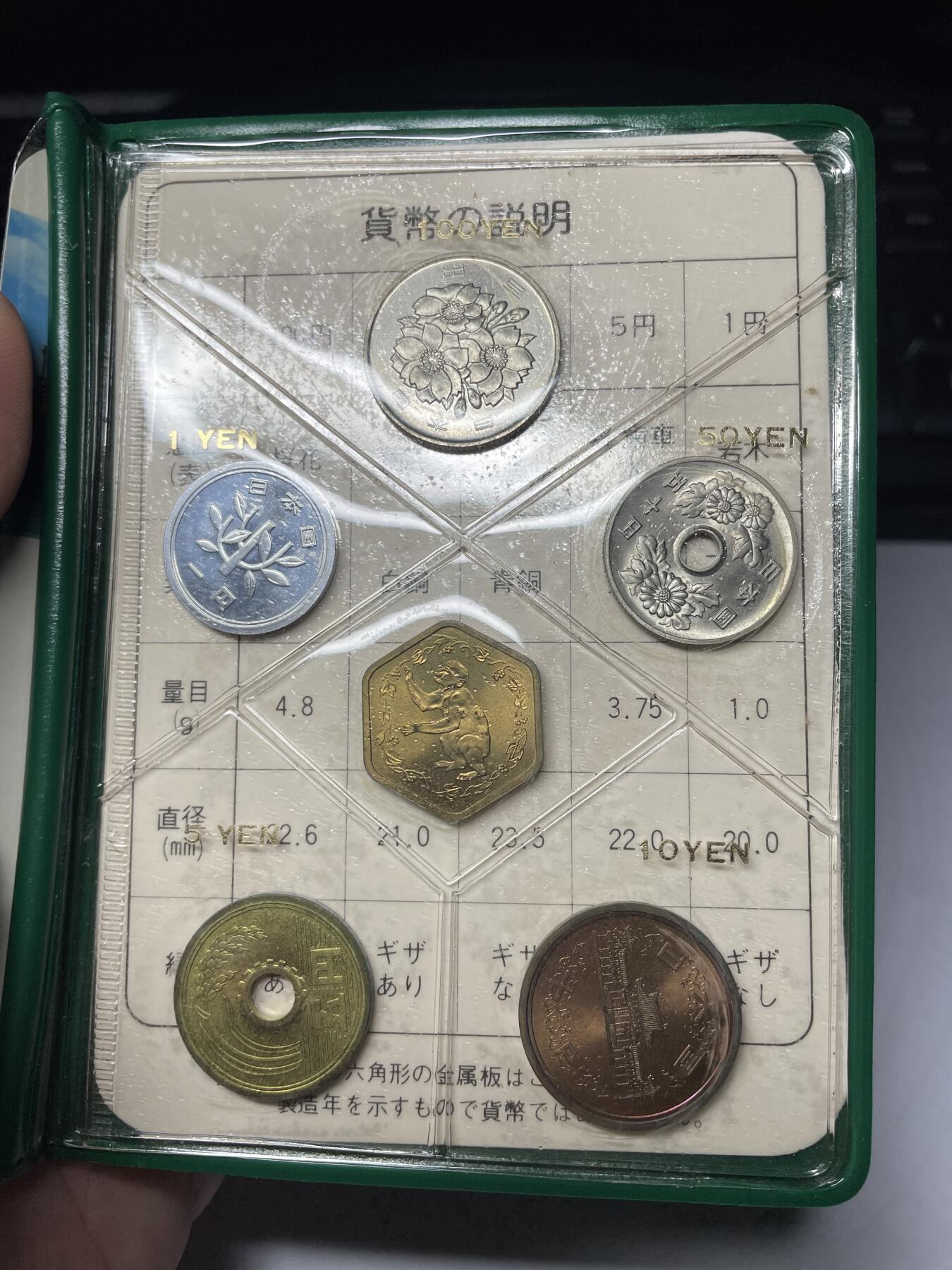 2025年集古藏今外币拍卖第七期-第4场—（总第254拍），可以寄存60天，满160元包邮。 1980年日本套币一册