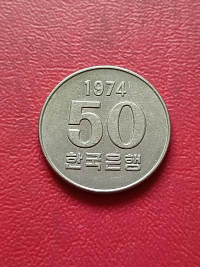 【云涧收藏】第四十八场 - 韩国1974年50元