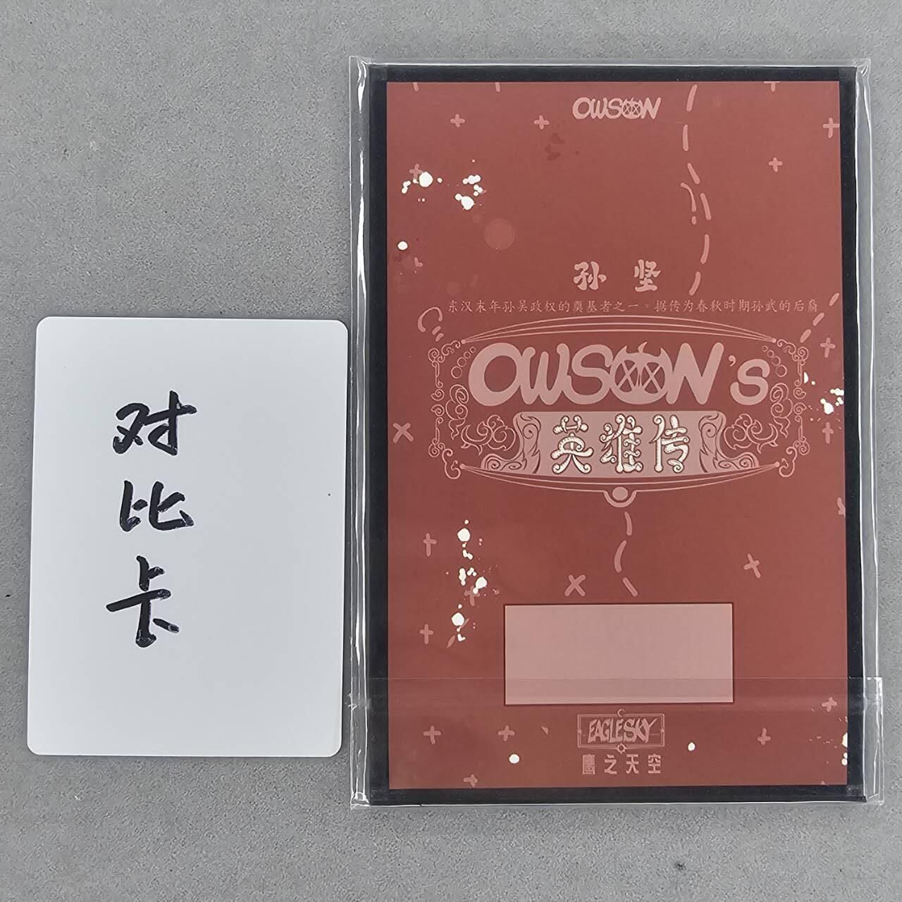 龙虎卡牌第四十九场 （无佣金，满120包邮，欢迎送拍，摩点开车）