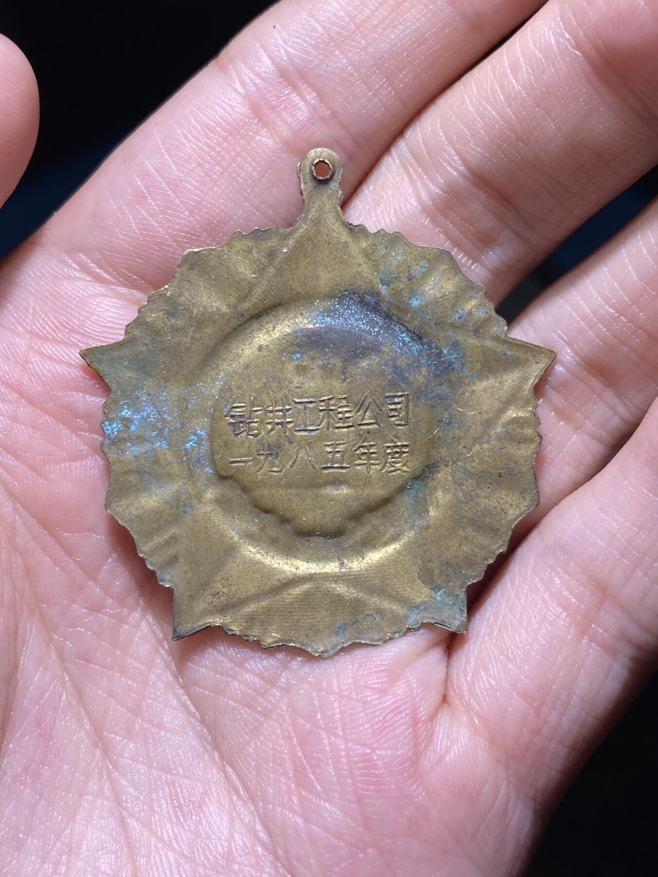徽章专拍场
