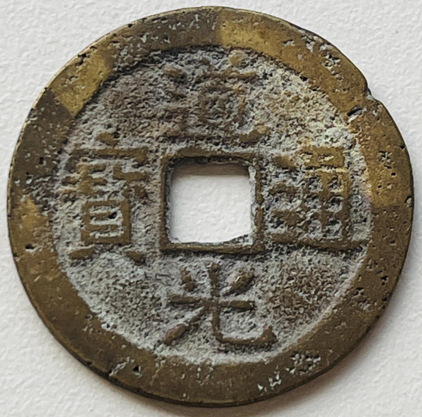神仙姐姐-中外币专场19