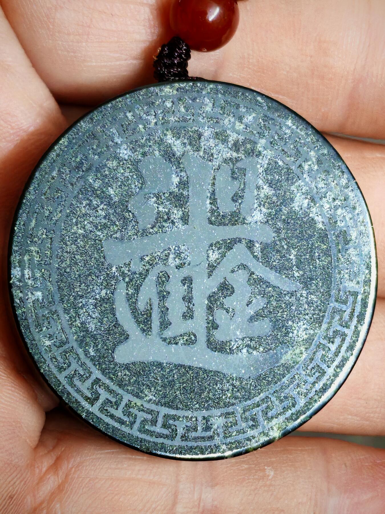 精品画面石中强磁墨玉日进斗金挂牌(28019)尺寸41*8mm重量30.6g