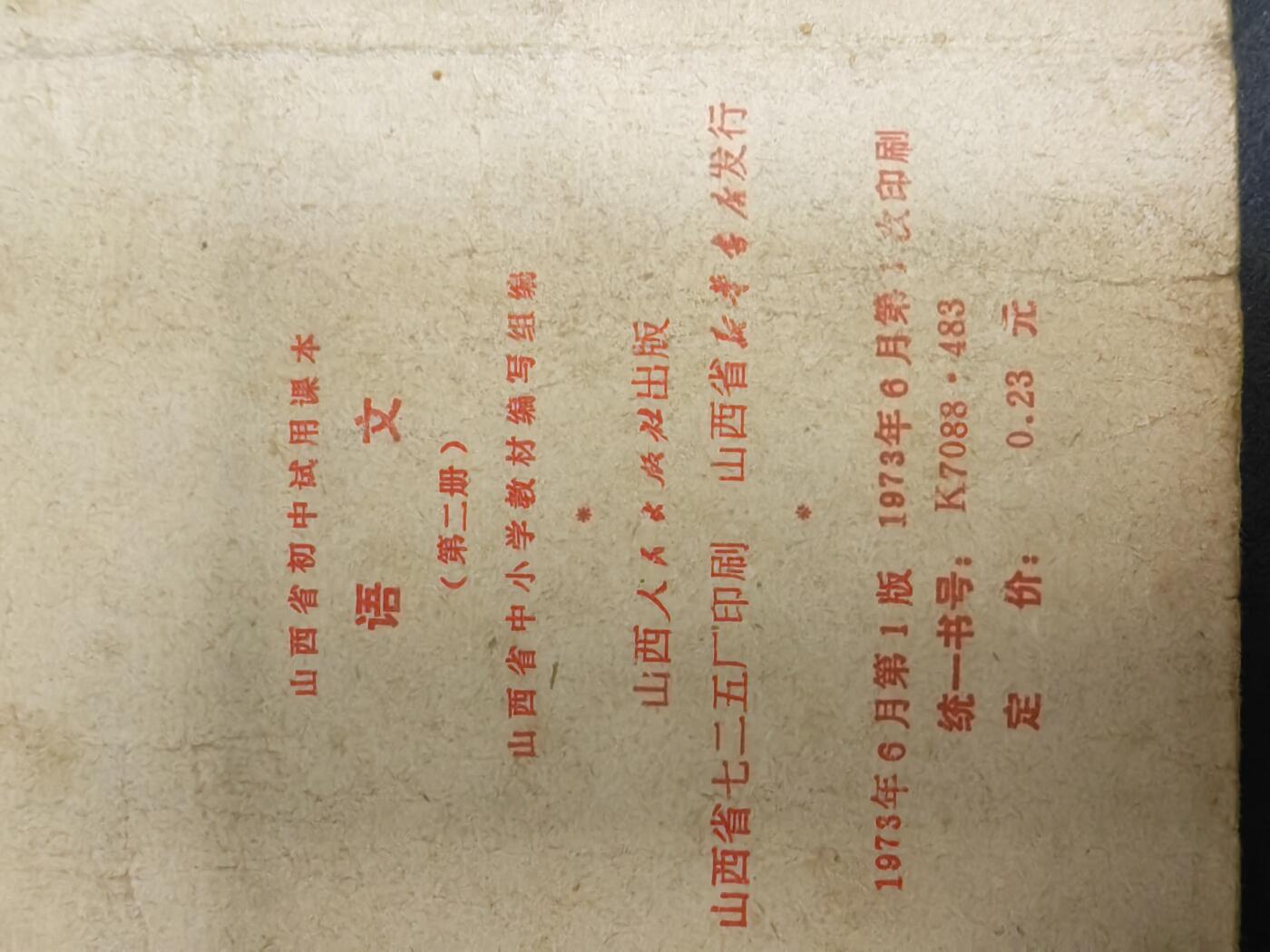 沧河堂书籍003