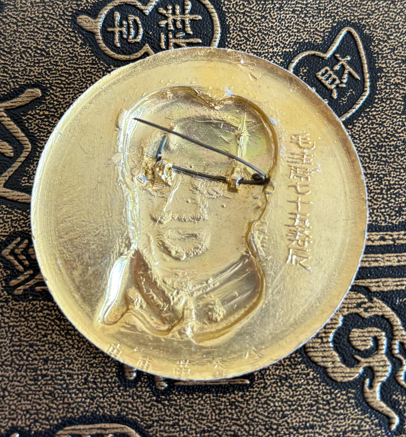毛主席纪念章