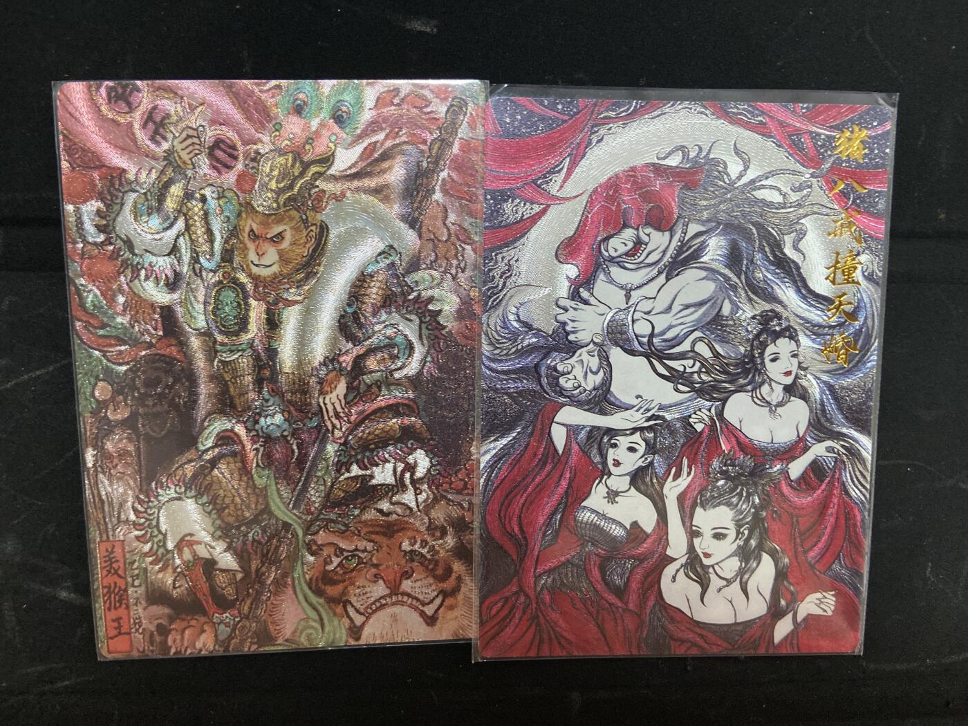 阳大大卡牌超级大甩拍第63期（周五晚上九点截拍，持续收拍品，进群福利早知道）