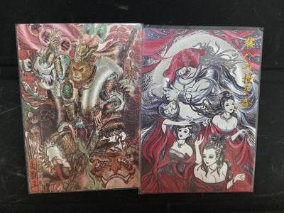 阳大大卡牌超级大甩拍第63期（周五晚上九点截拍，持续收拍品，进群福利早知道） - 【限编裸卡】卡德曼 美猴王 15/36 ➕猪八戒撞天婚
