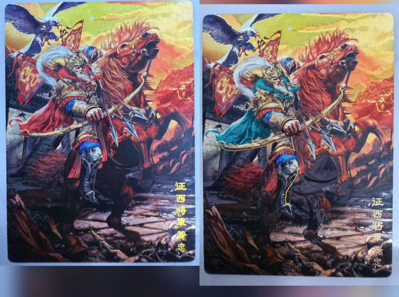 龙虎卡牌第四十七场 （无佣金，满120包邮，欢迎送拍）