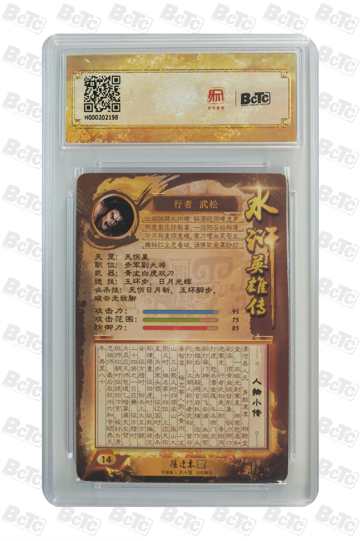 阳大大卡牌超级大甩拍第64期（周五晚上九点截拍，持续收拍品，进群福利早知道）