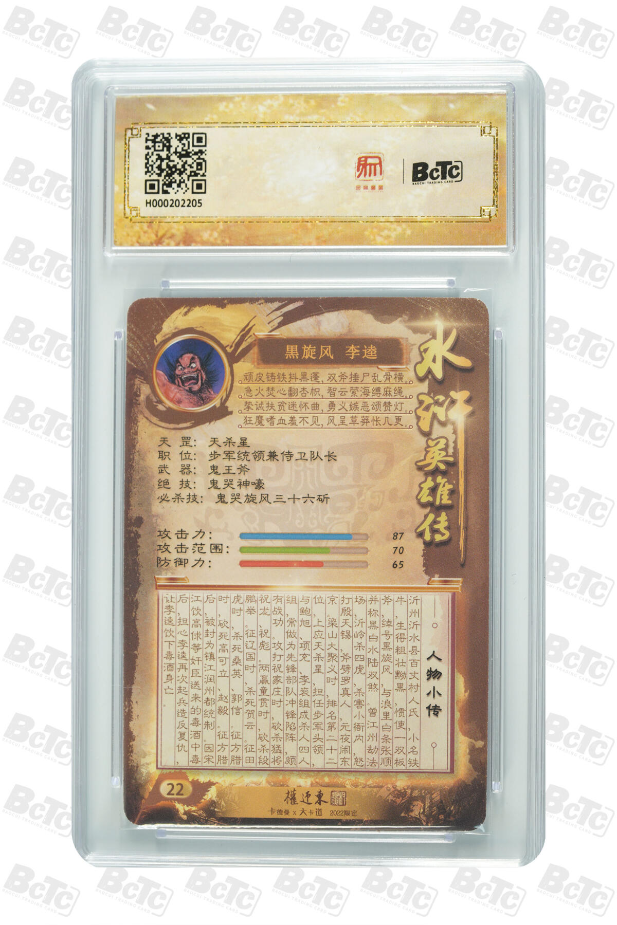 阳大大卡牌超级大甩拍第63期（周五晚上九点截拍，持续收拍品，进群福利早知道）