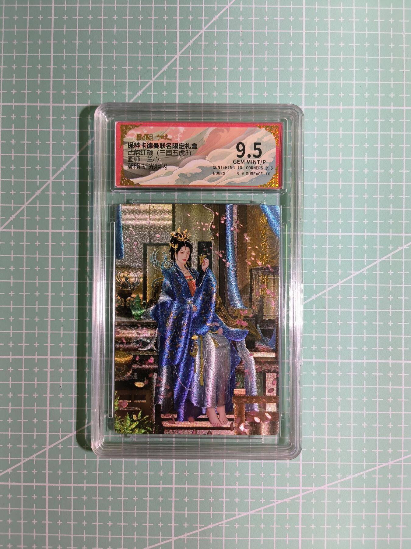 C先生卡牌  第7期 豪杰传亲签·五虎征鸾亲签·西游姬亲签·九州芳华志亲签（持续收拍品。。欢迎送拍）