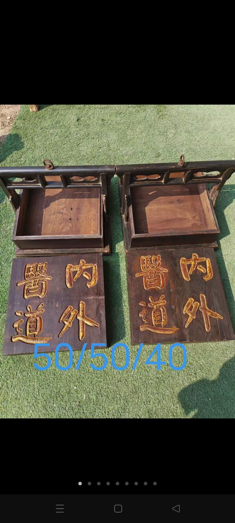清代老中医出珍用，成药提盒一对，做工精制，中医药博物馆，首选佳品。