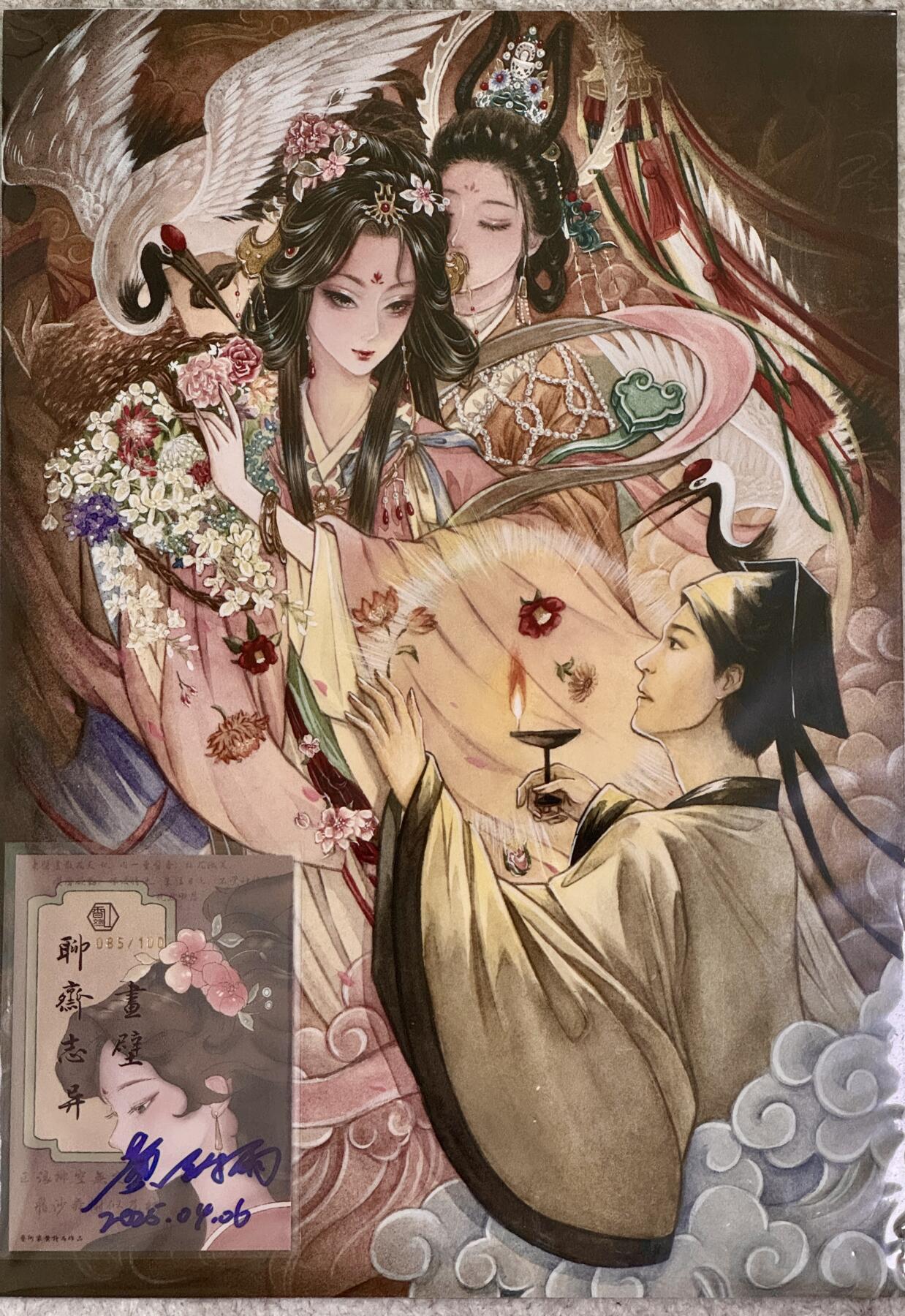 白泽拍卖卡牌手绘专场第21期（七月将残暑未收， 晚凉庭院独登楼） 2025 黄诗雨复制画 画壁 黄诗雨亲签 带亲签卡一张