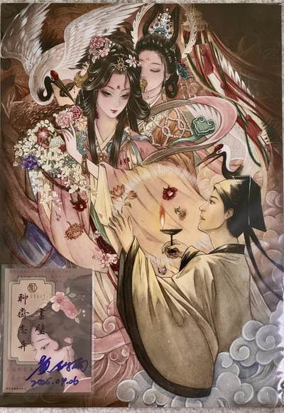 白泽拍卖卡牌手绘专场第21期（七月将残暑未收， 晚凉庭院独登楼） - 2025 黄诗雨复制画 画壁 黄诗雨亲签 带亲签卡一张
