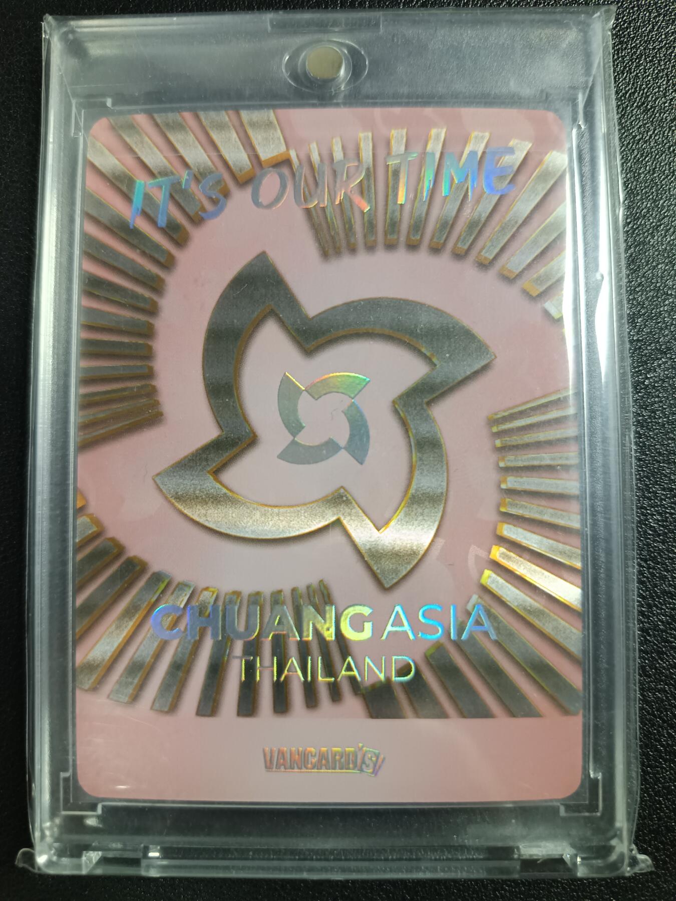 天玑星卡拍第一百零八期《7.28周一截拍》持续收拍收评中 满赠卡需备注 创造营亚洲 繁星卡 印签 卡砖封装
