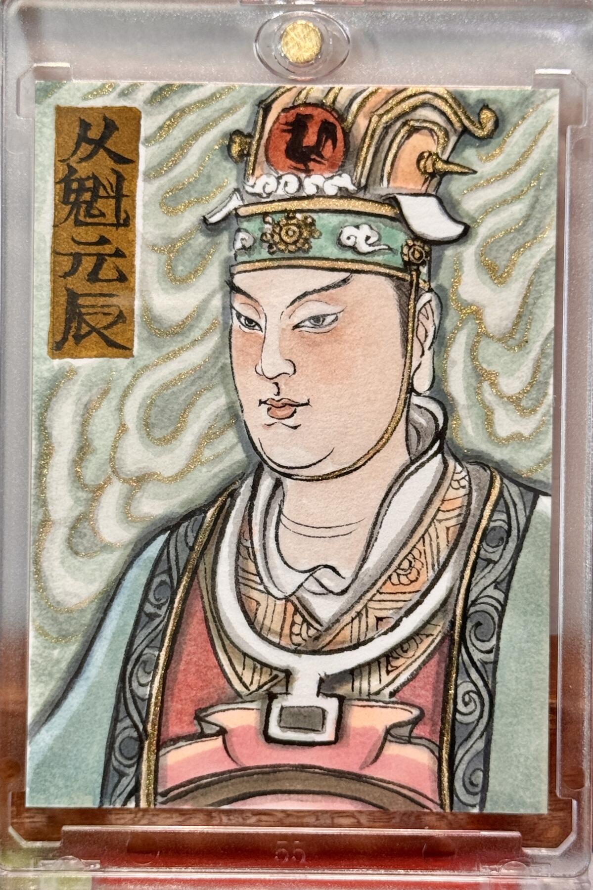 白泽拍卖卡牌手绘专场第21期（七月将残暑未收， 晚凉庭院独登楼） 2025 卢艺丰手绘卡 从魁元辰 卢艺丰亲签 卡砖封装