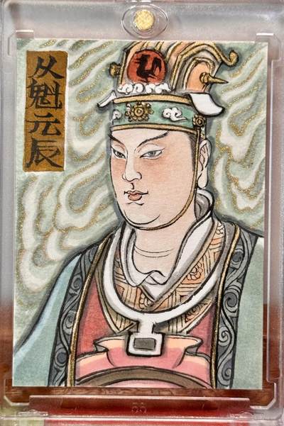 白泽拍卖卡牌手绘专场第21期（七月将残暑未收， 晚凉庭院独登楼） - 2025 卢艺丰手绘卡 从魁元辰 卢艺丰亲签 卡砖封装