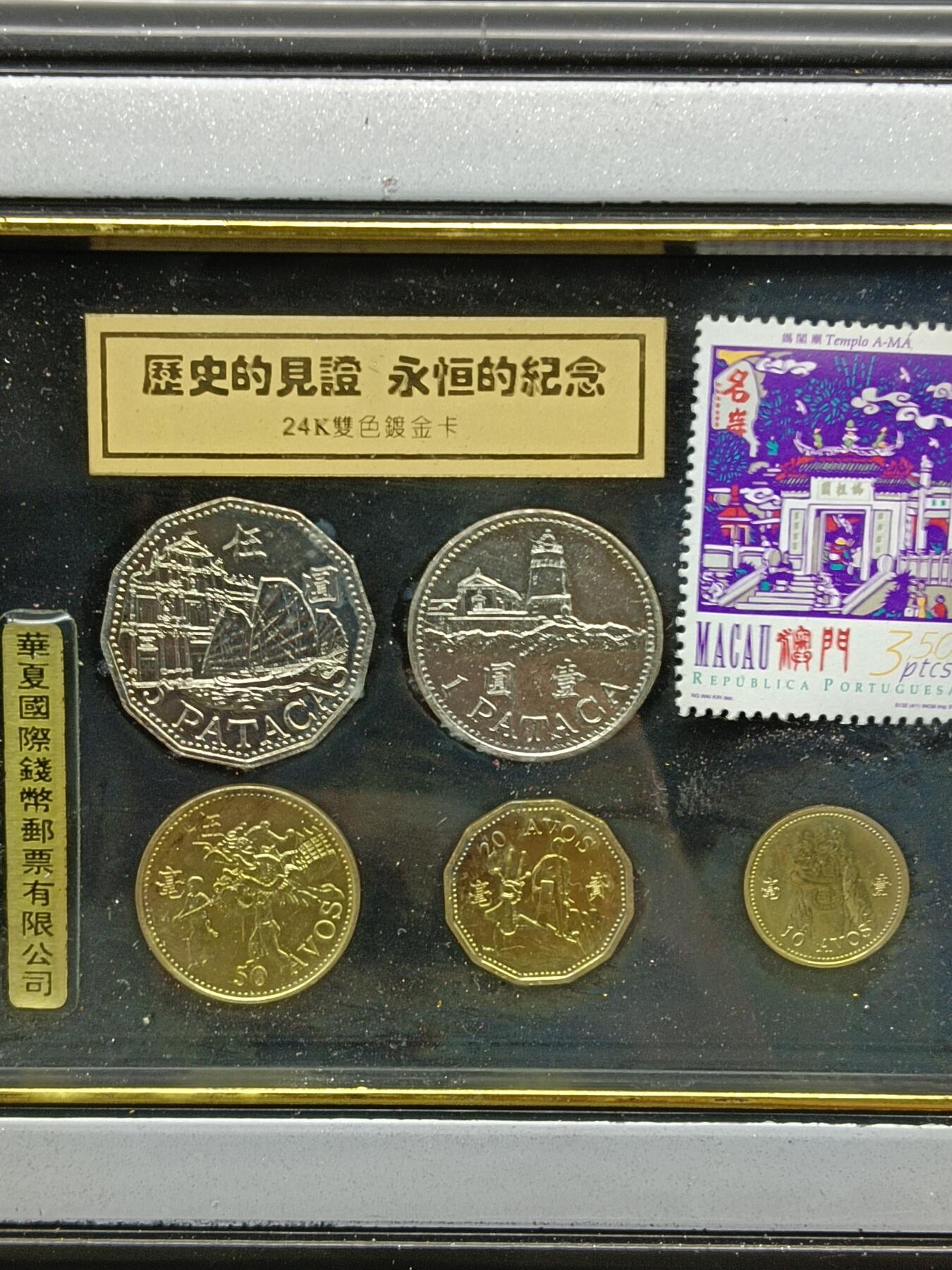 58期回流戒指饰品杂件纪念章丝路钱币专场