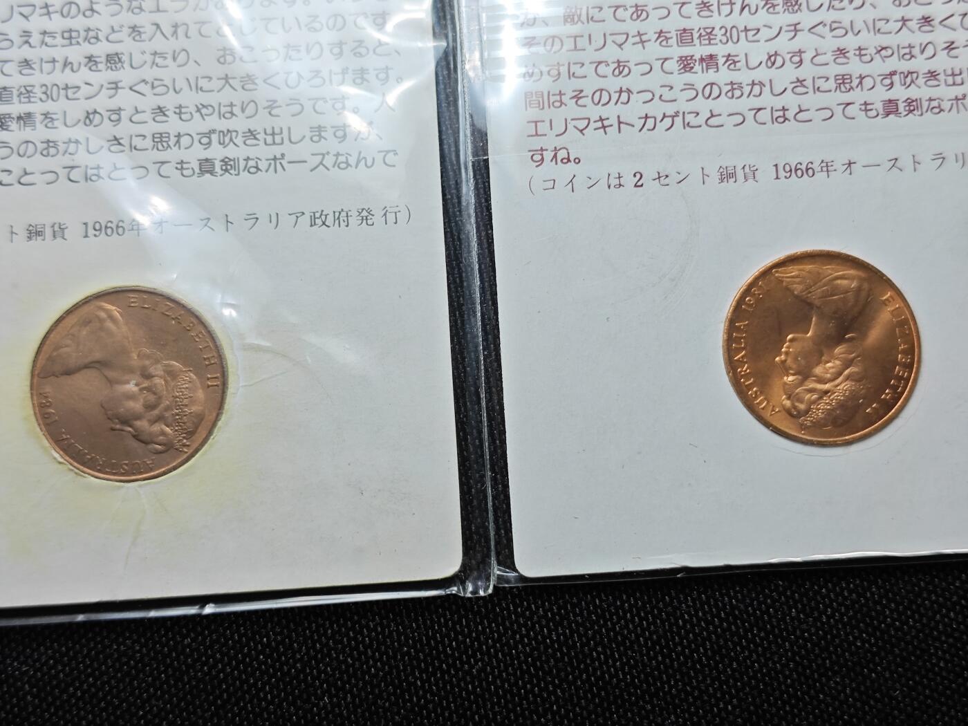 KK钱币收藏小铺 《批量/好品散币 套币 银币》专场 2月预留时间 周末发货  澳大利亚2分卡册好品铜币 10册一组