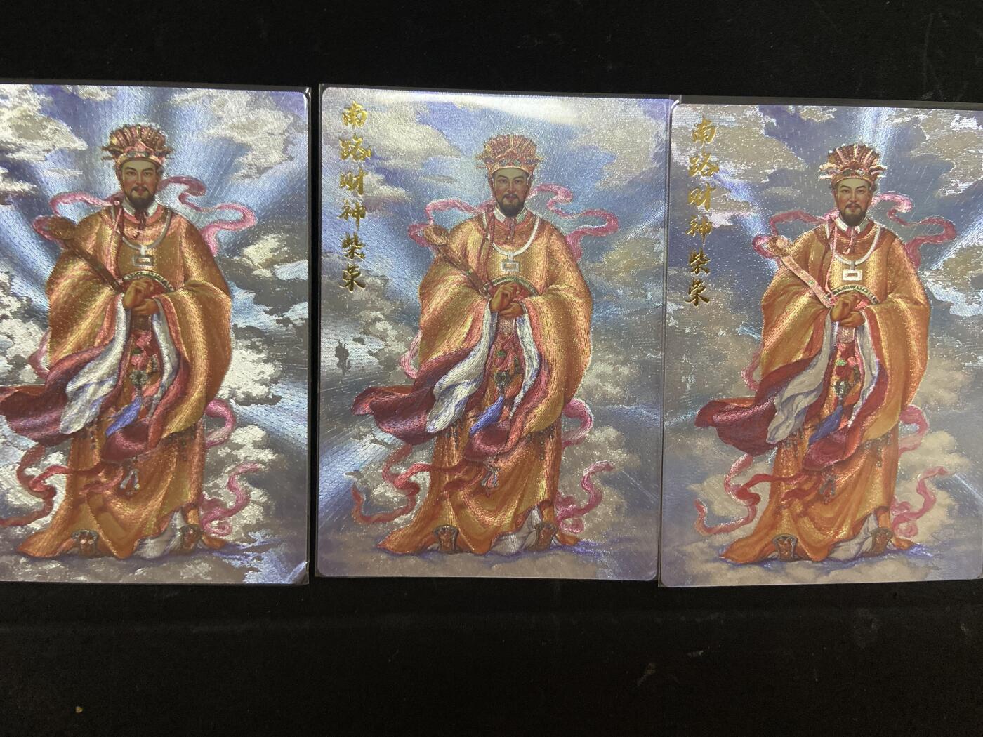 阳大大卡牌超级大甩拍第63期（周五晚上九点截拍，持续收拍品，进群福利早知道）