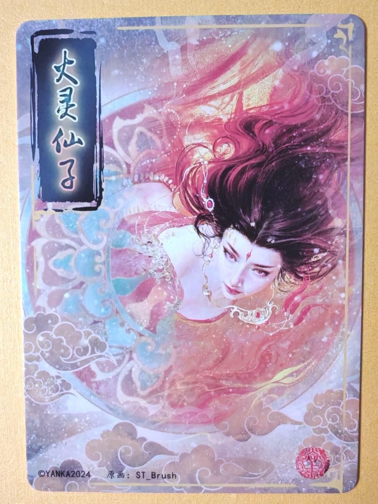 趣卡卡拍No.14期（无佣金免手续费，分享成交有奖）
