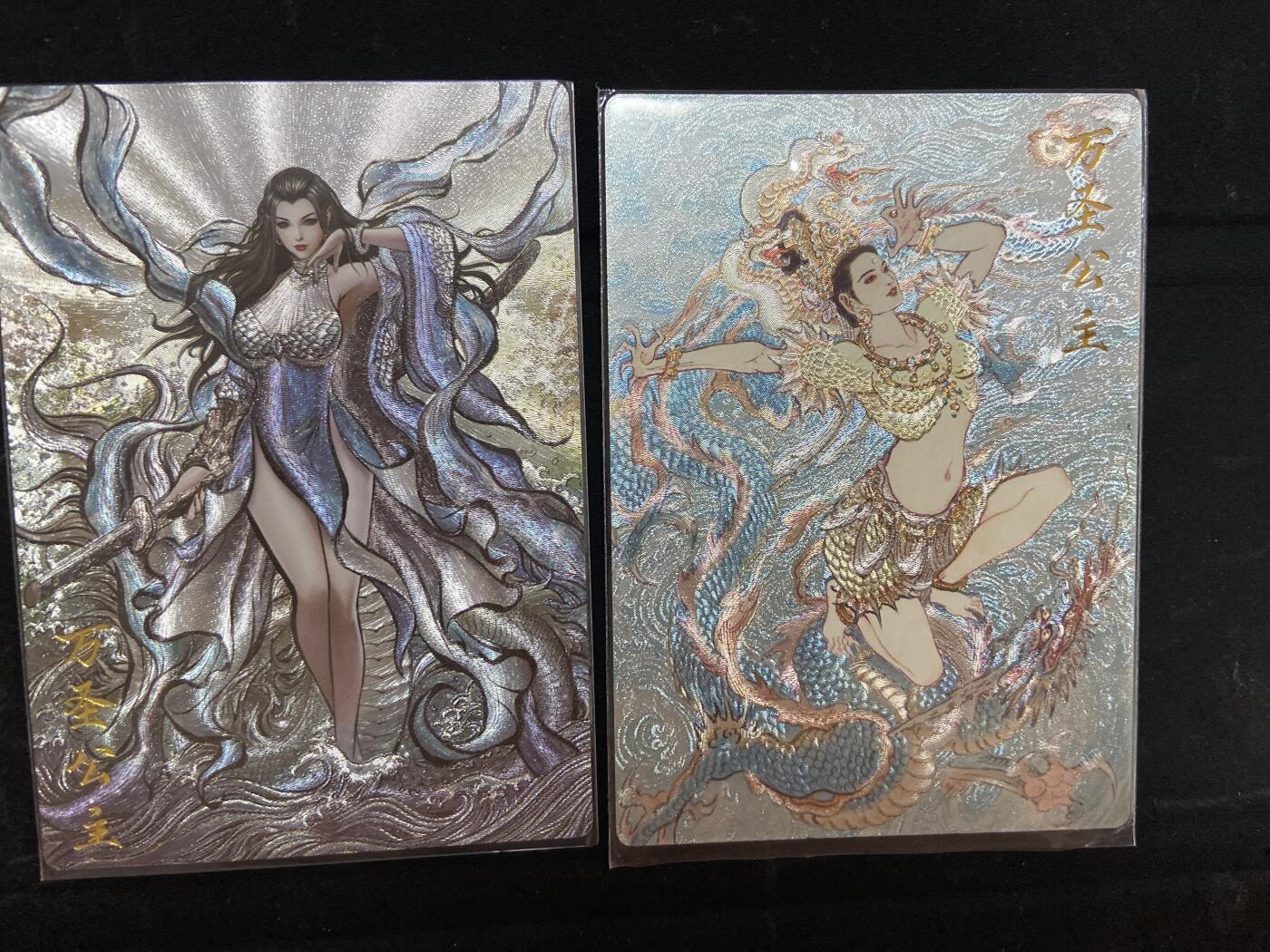 阳大大卡牌超级大甩拍第63期（周五晚上九点截拍，持续收拍品，进群福利早知道）