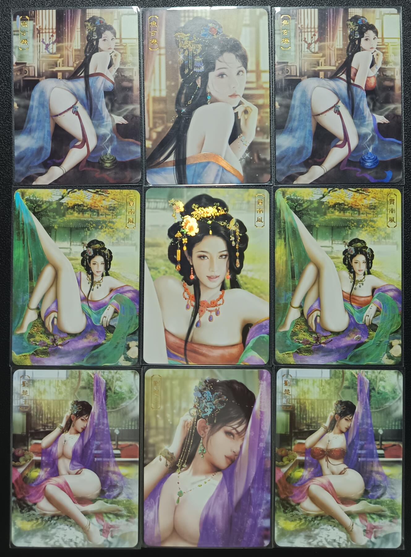 天玑星卡拍第一百零八期《7.28周一截拍》持续收拍收评中 满赠卡需备注 卡将卡牌 欲女传 彩闪 九组 二十七张