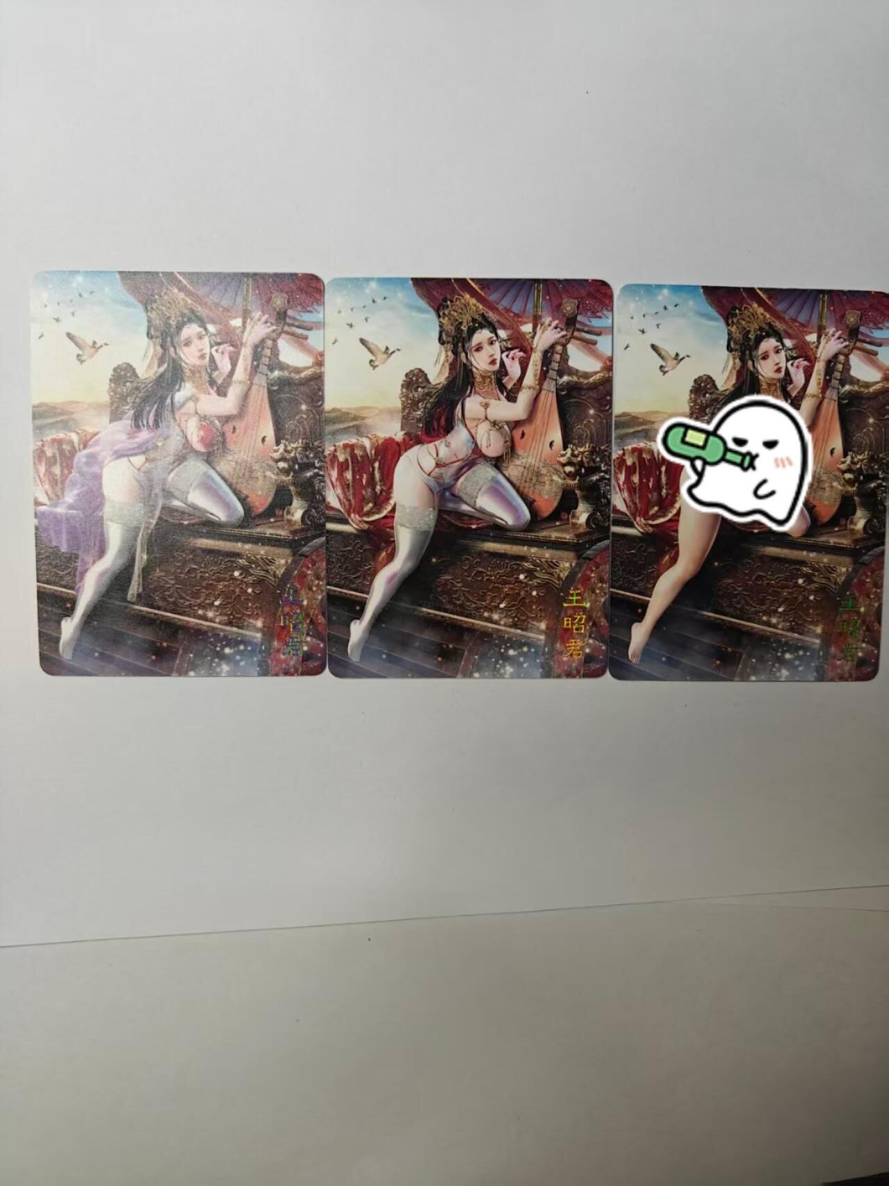 龙虎卡牌第四十七场 （无佣金，满120包邮，欢迎送拍）