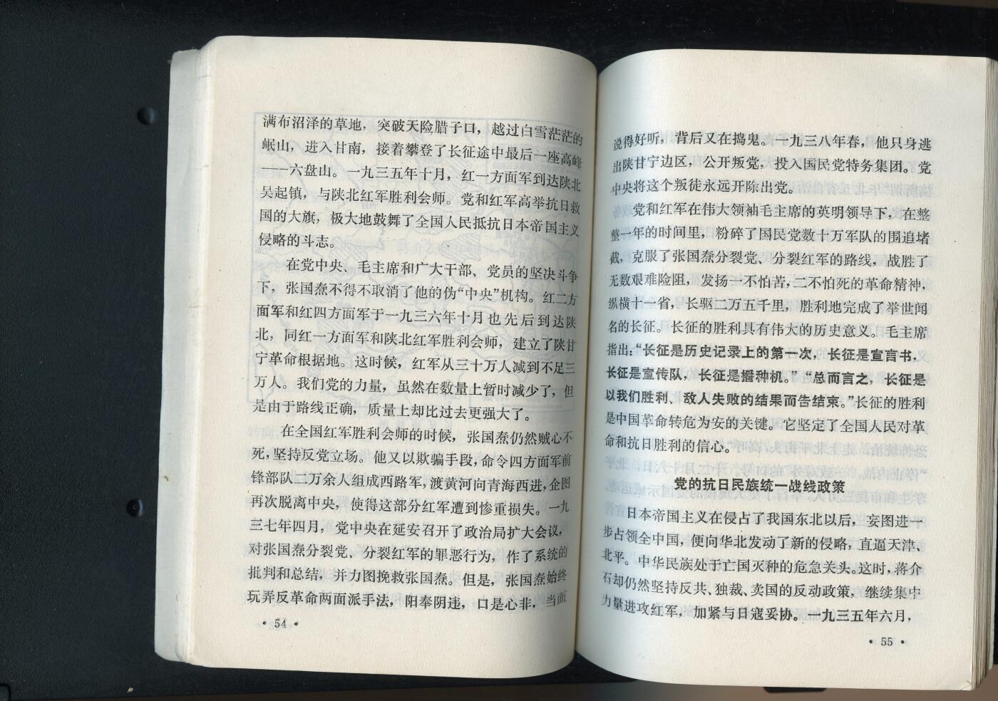 沧河堂书籍003