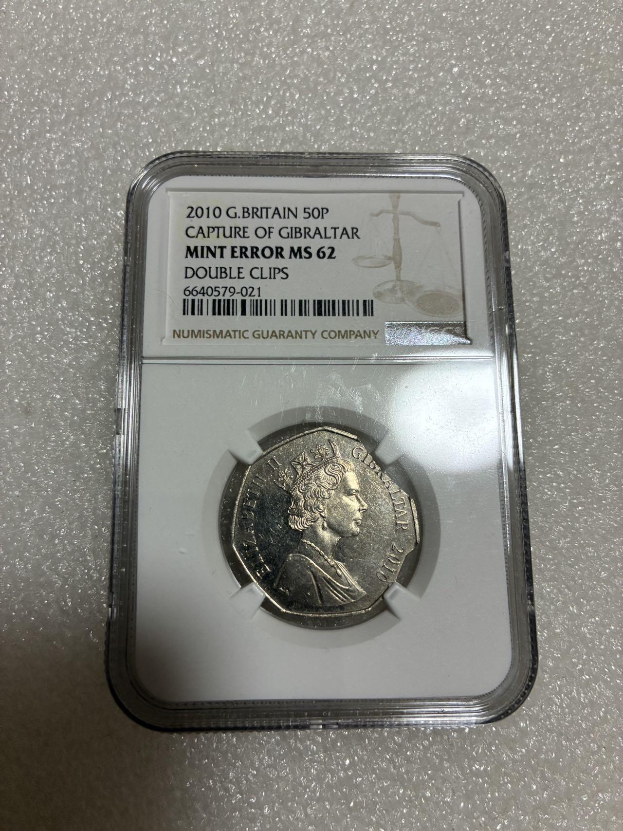 NGC MS62 MINT ERROR 直布罗陀2010年 50便士 纪念币 错版