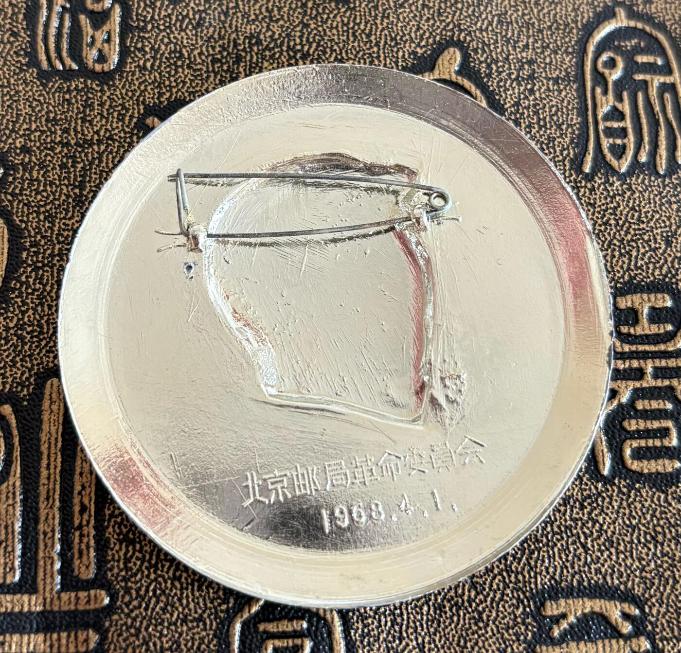 毛主席纪念章
