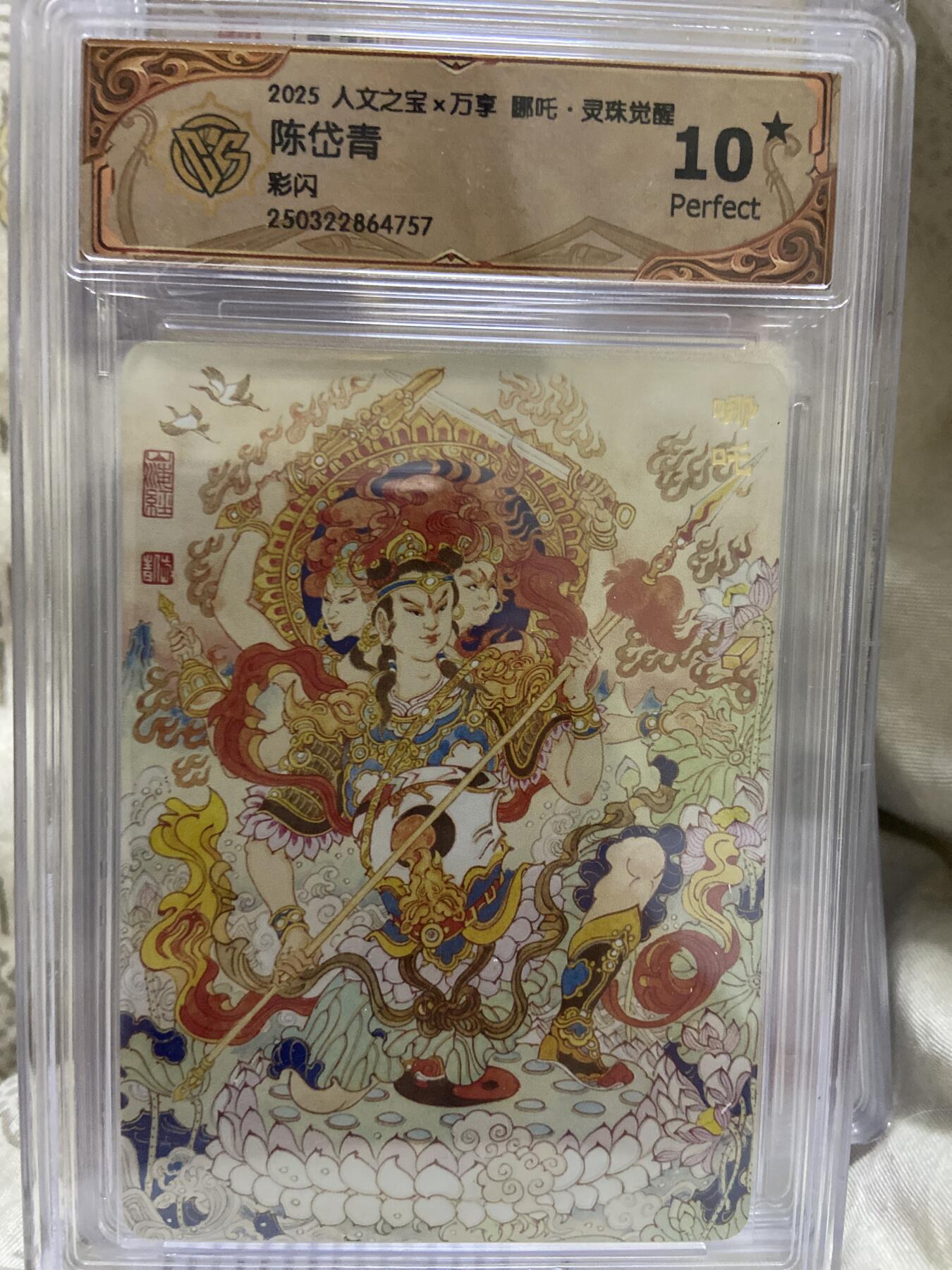 阳大大卡牌超级大甩拍第63期（周五晚上九点截拍，持续收拍品，进群福利早知道）
