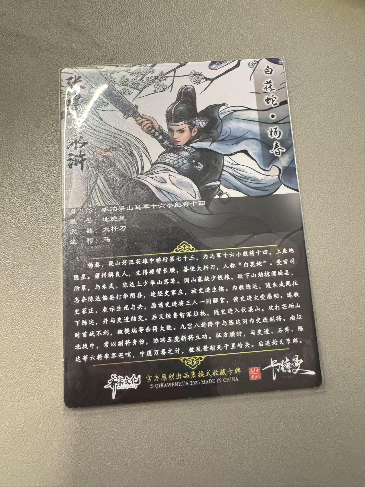 秋萤阁第11期 (7月25日周五晚上22点截拍，欢迎竞拍) 