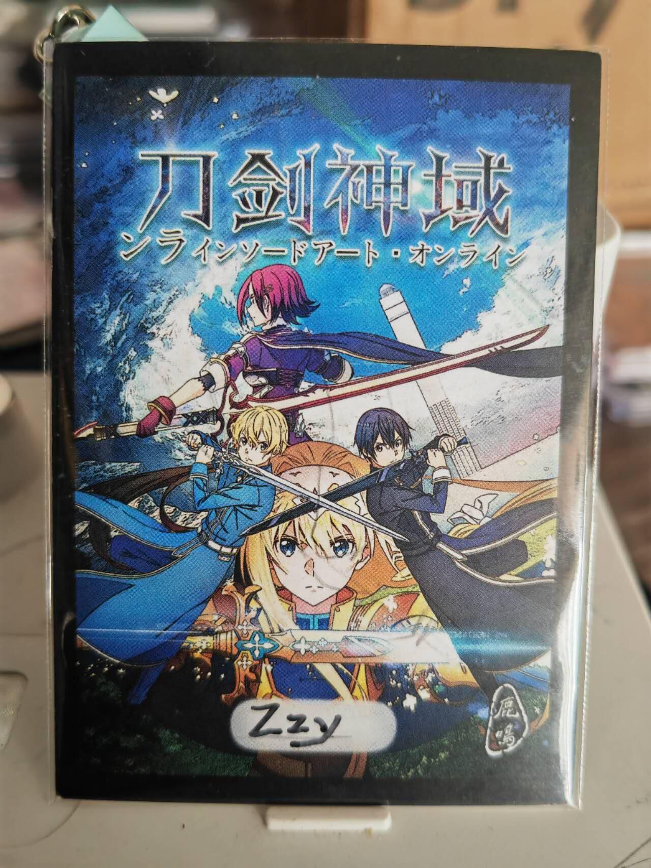 阳大大卡牌超级大甩拍第63期（周五晚上九点截拍，持续收拍品，进群福利早知道）
