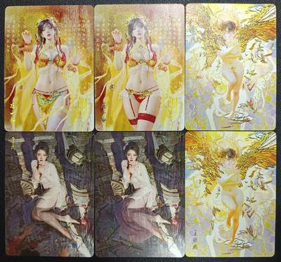 天玑星卡拍第一百零八期《7.28周一截拍》持续收拍收评中 满赠卡需备注 - 焱卡文化 冯小怜 王熙凤 贾氏 幻彩折光 六张